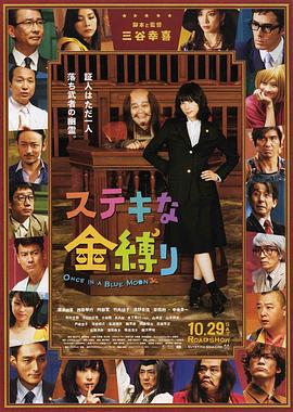 大战尼姑2高清免费观看中文版